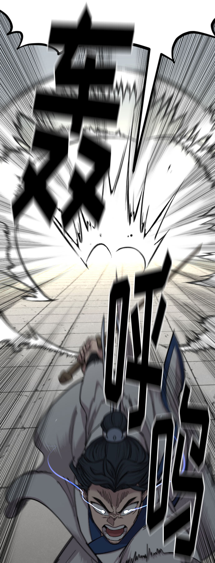 第 76 页
