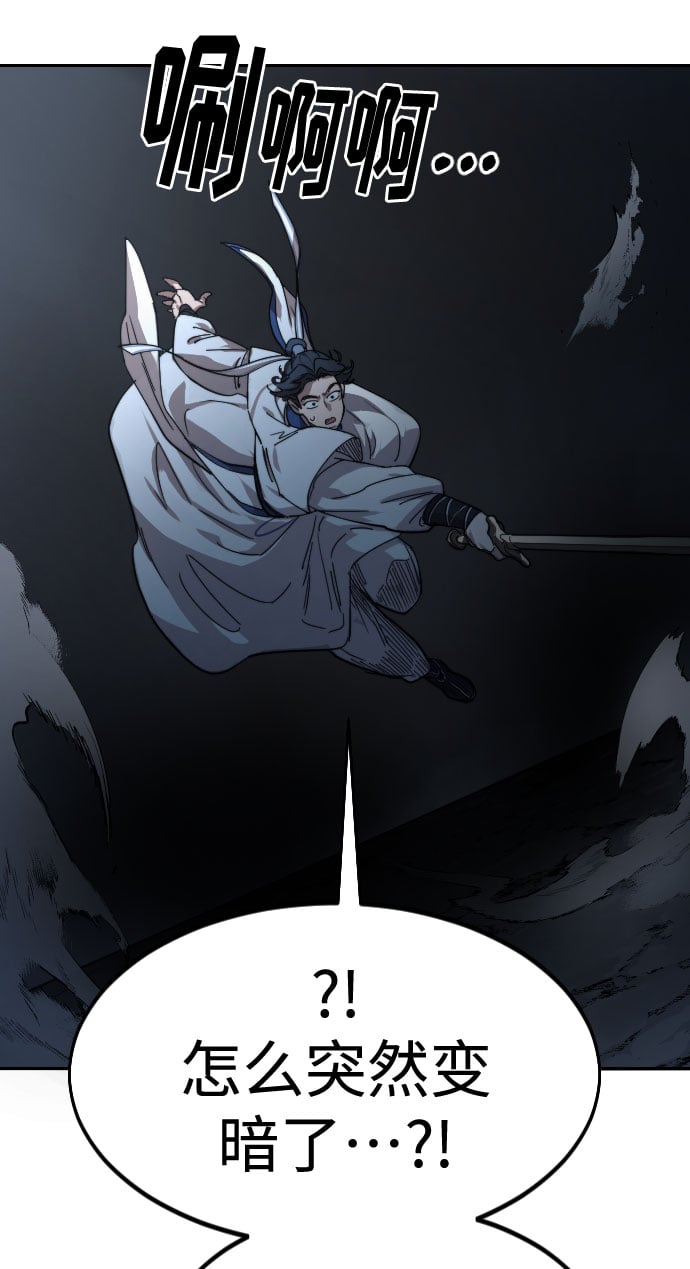 第 82 页