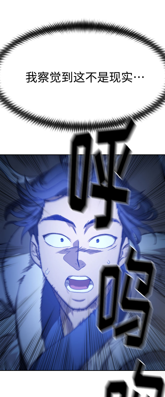 第 88 页