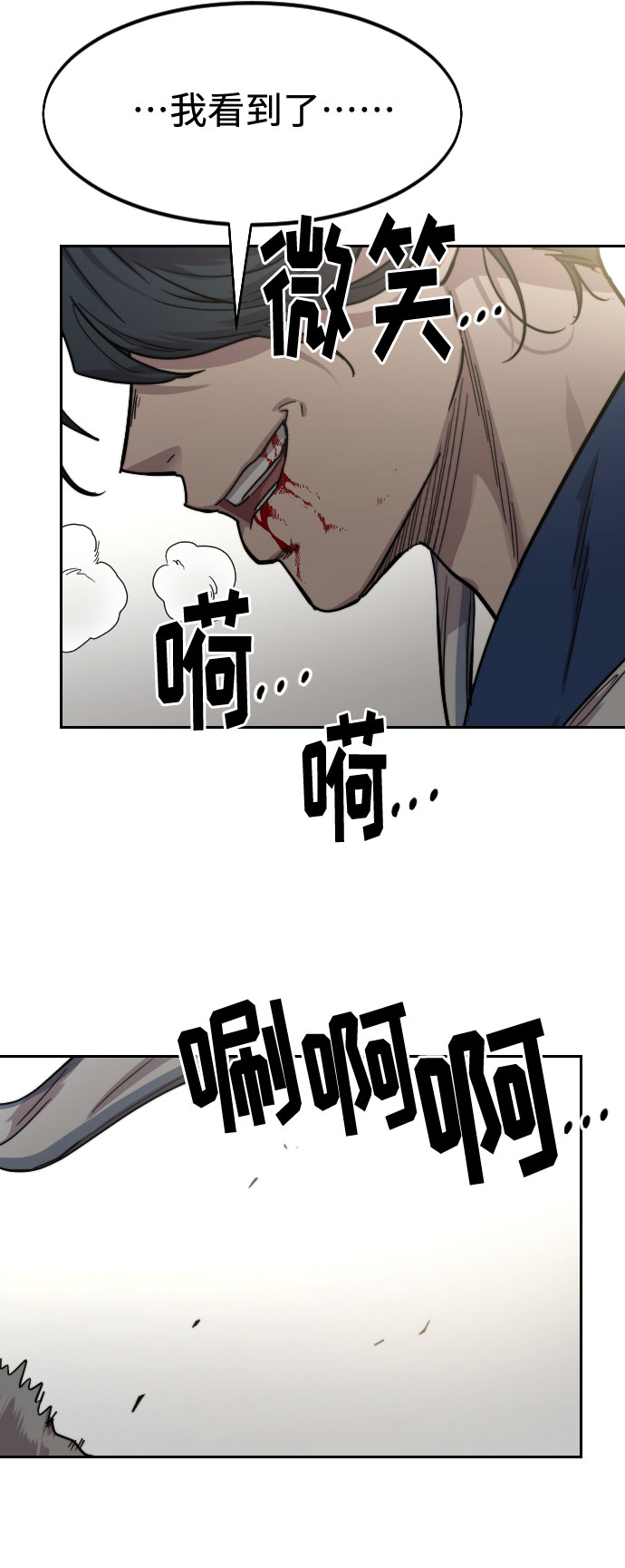 第 98 页