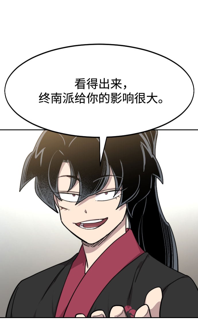 第 102 页