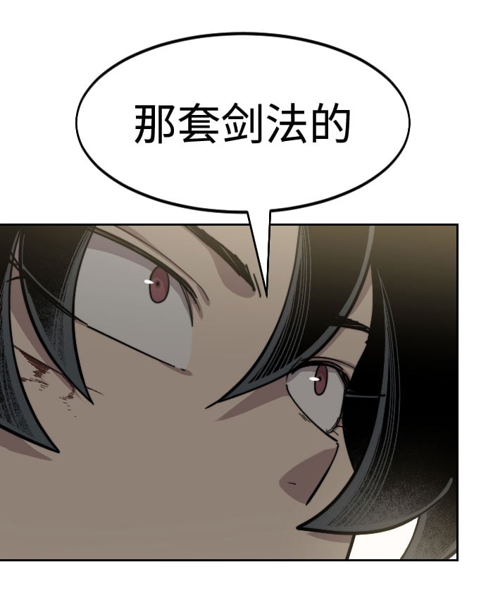 第 105 页