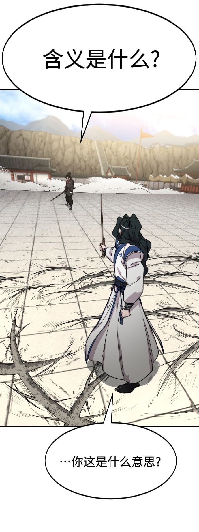 第 106 页