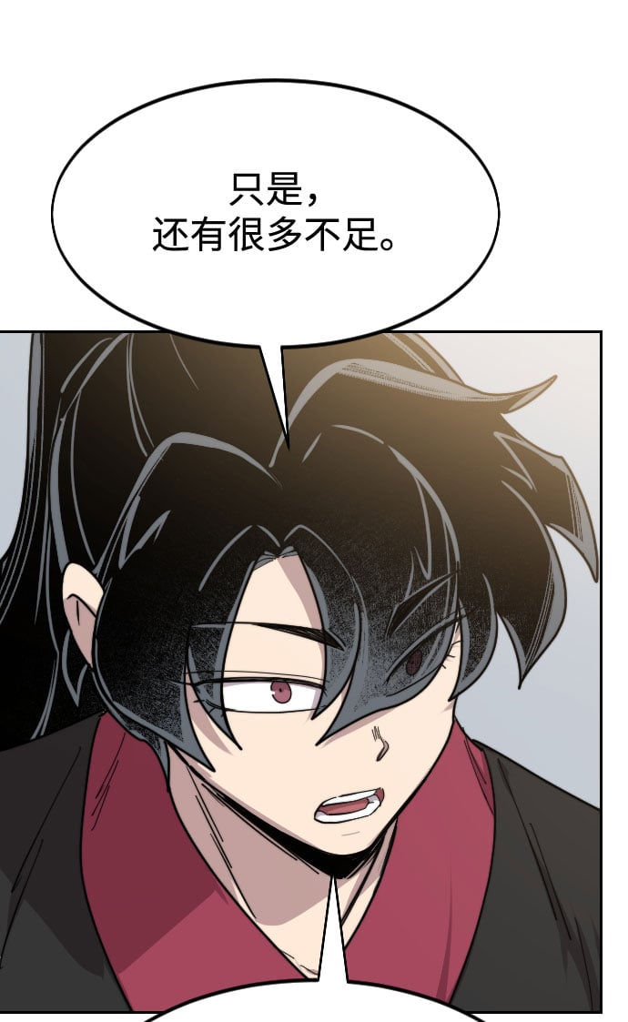 第 109 页