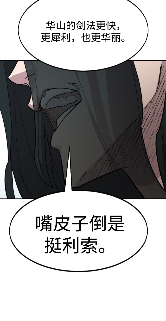第 110 页