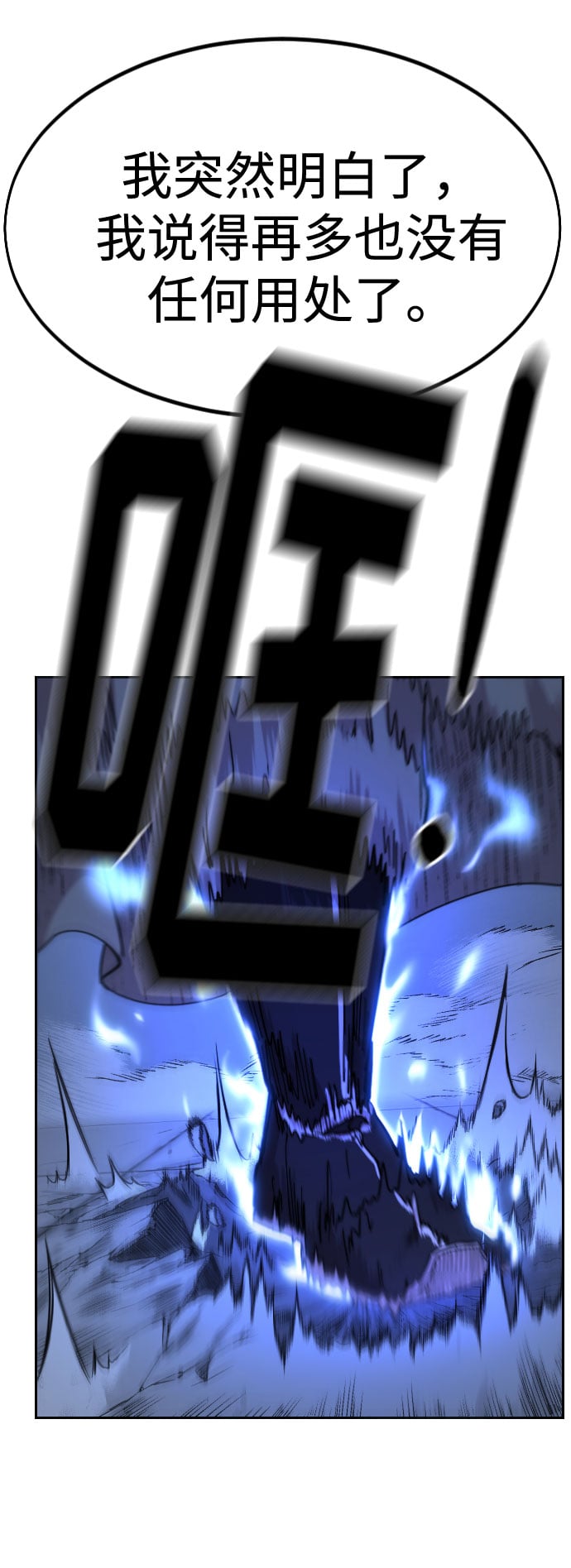 第 111 页