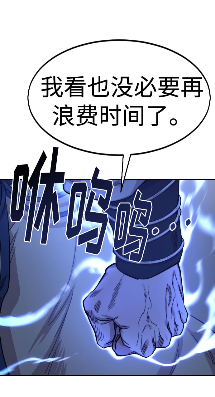 第 112 页