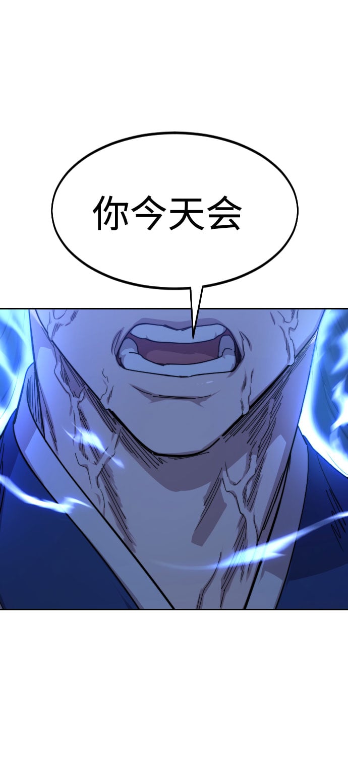 第 113 页