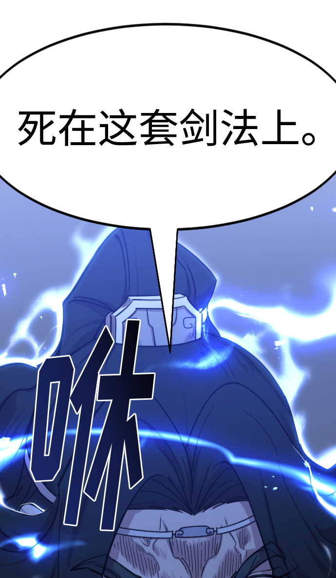 第 114 页