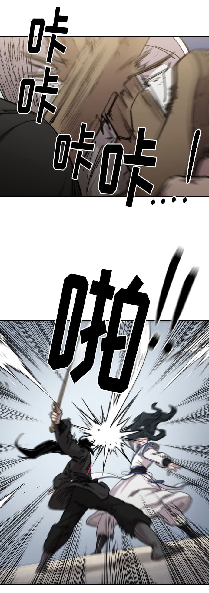 第 57 页