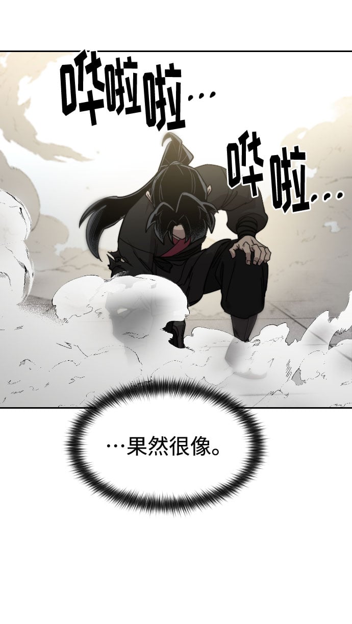 第 76 页