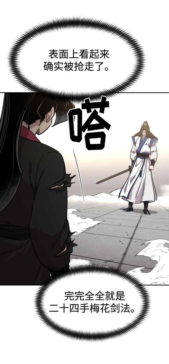 第 78 页