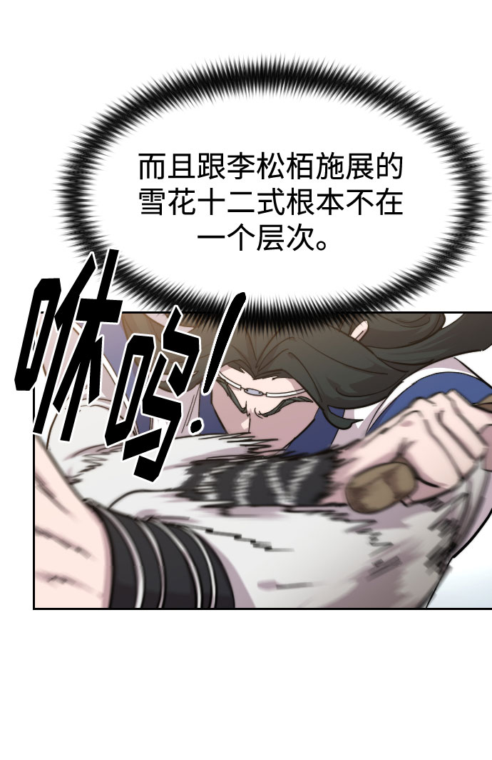 第 79 页
