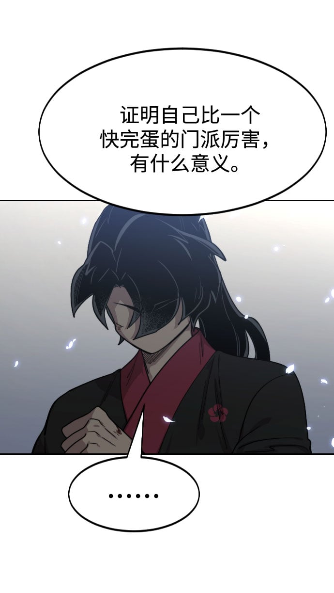 第 95 页