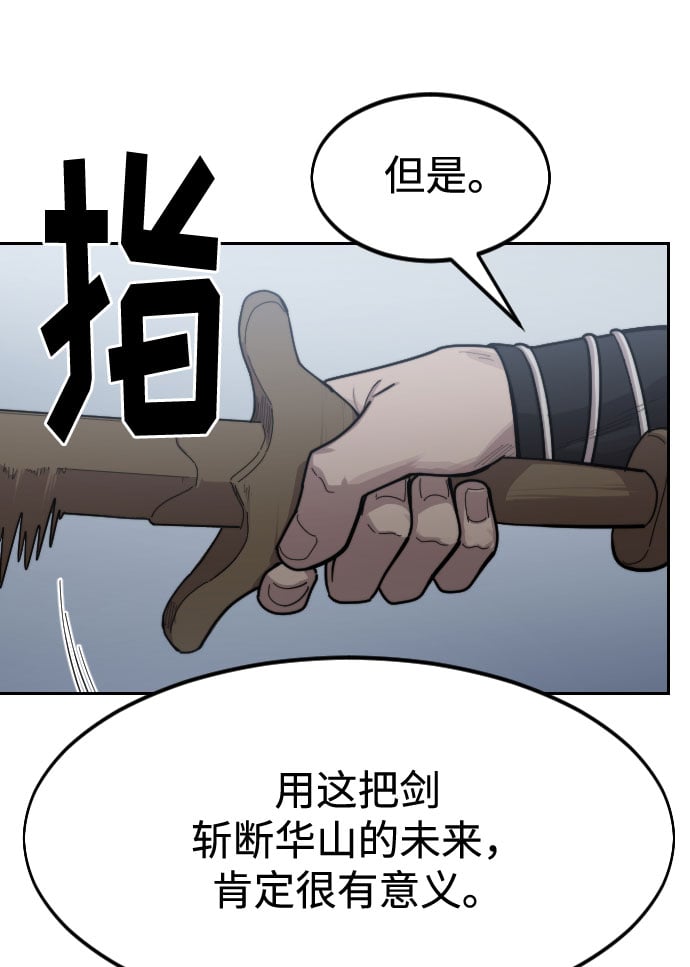 第 96 页
