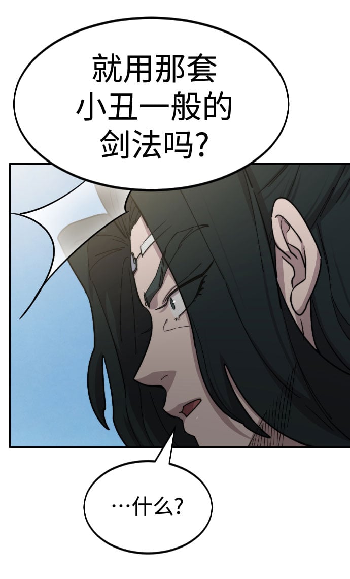 第 99 页