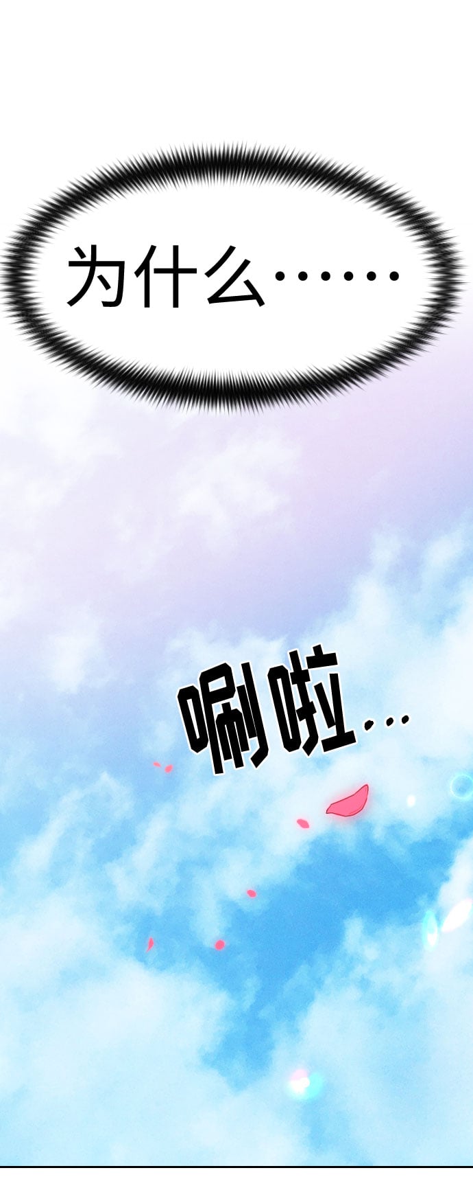 第 116 页