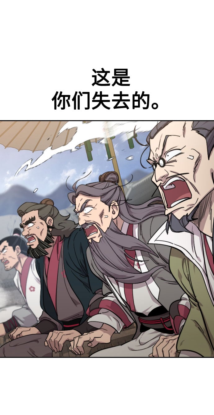 第 88 页