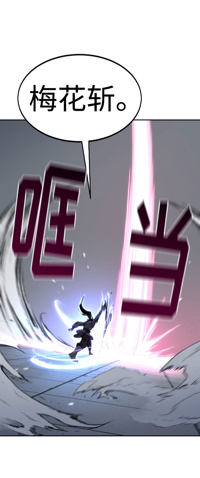 第 90 页