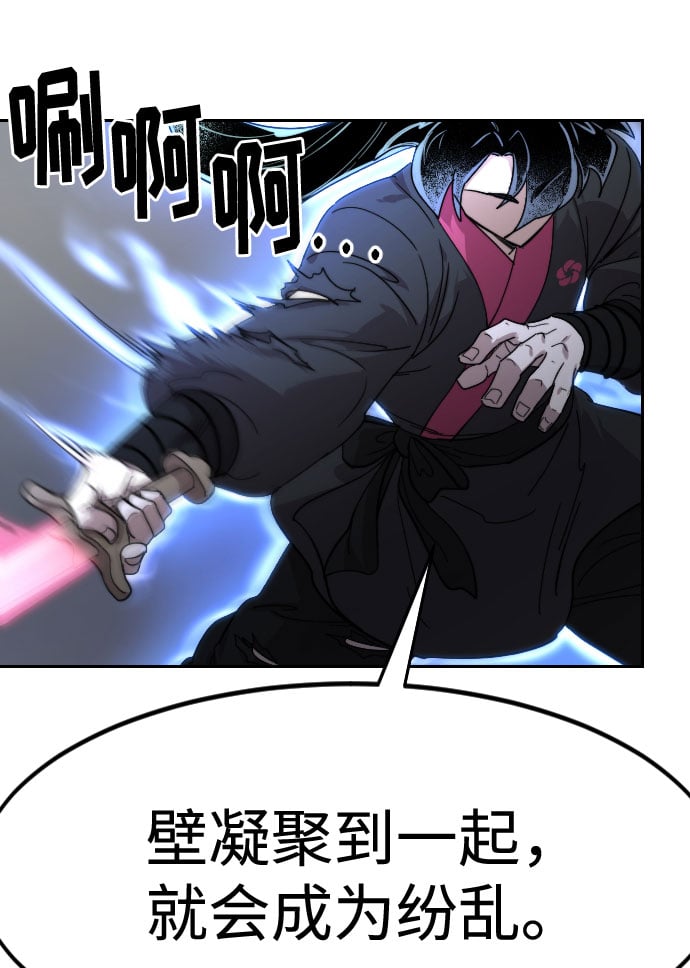 第 93 页