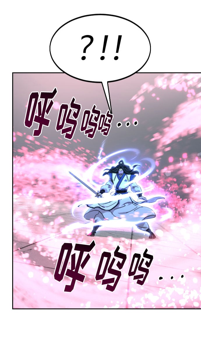 第 97 页