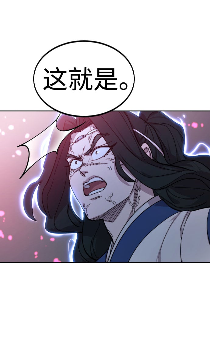 第 98 页