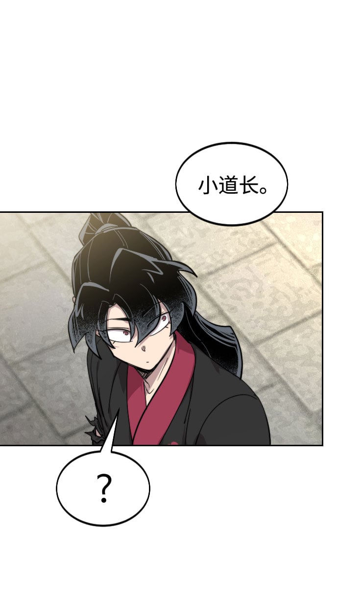 第 100 页