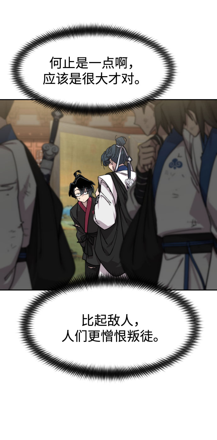第 103 页