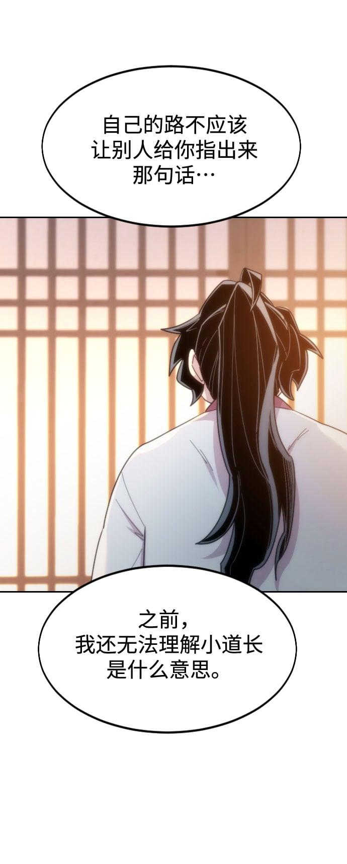 第 105 页