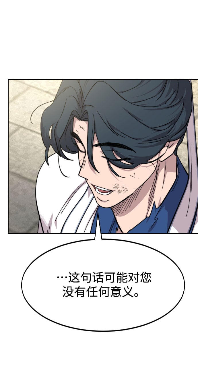 第 112 页
