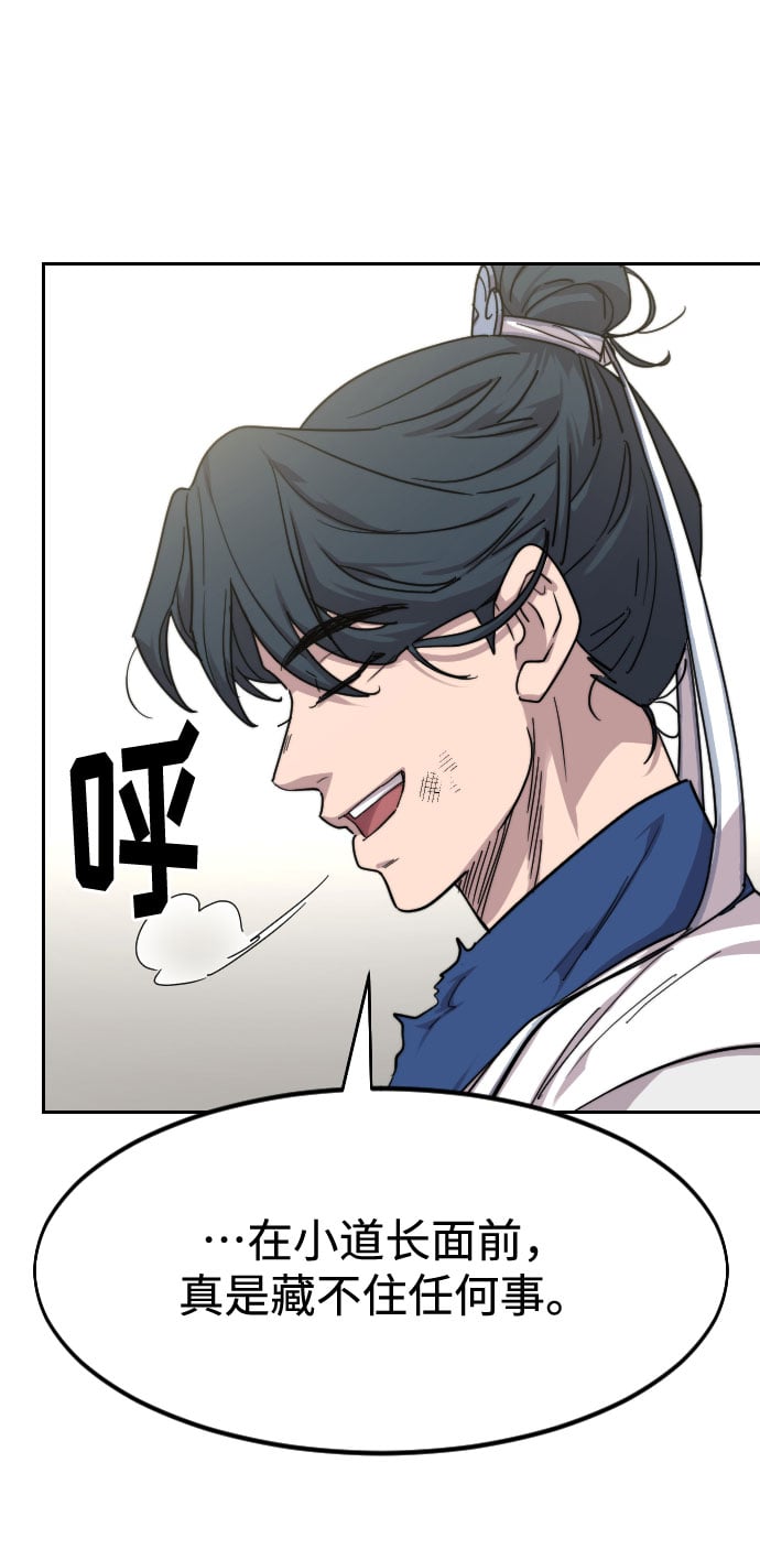 第 116 页