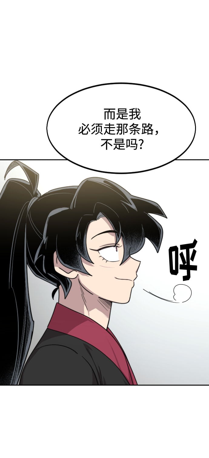 第 118 页