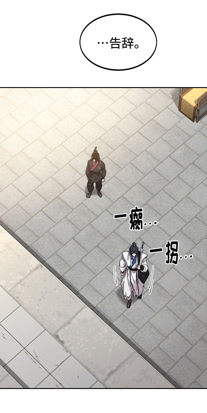 第 119 页