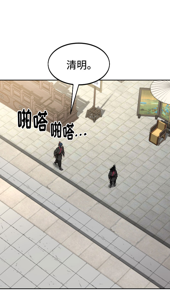 第 123 页