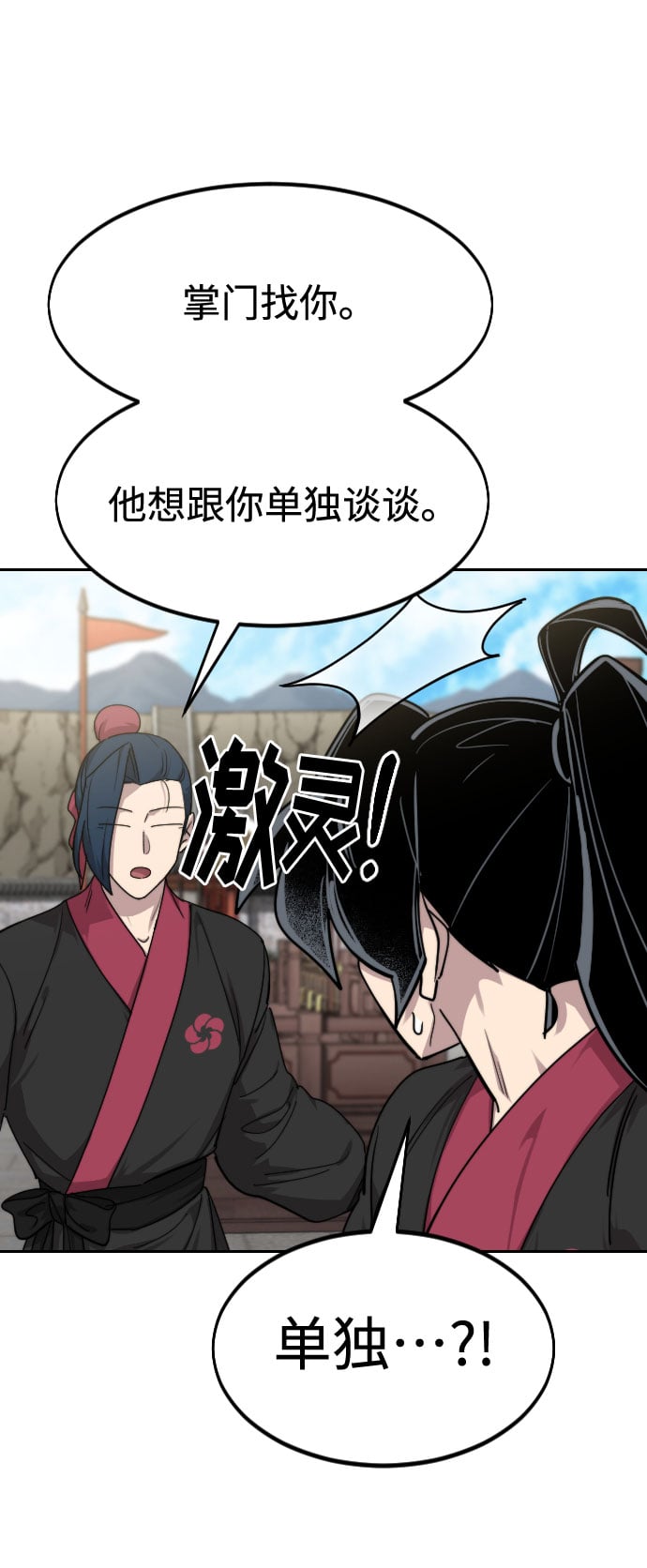 第 124 页