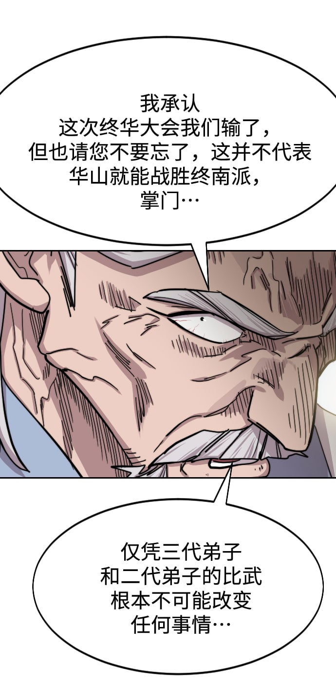 第 60 页