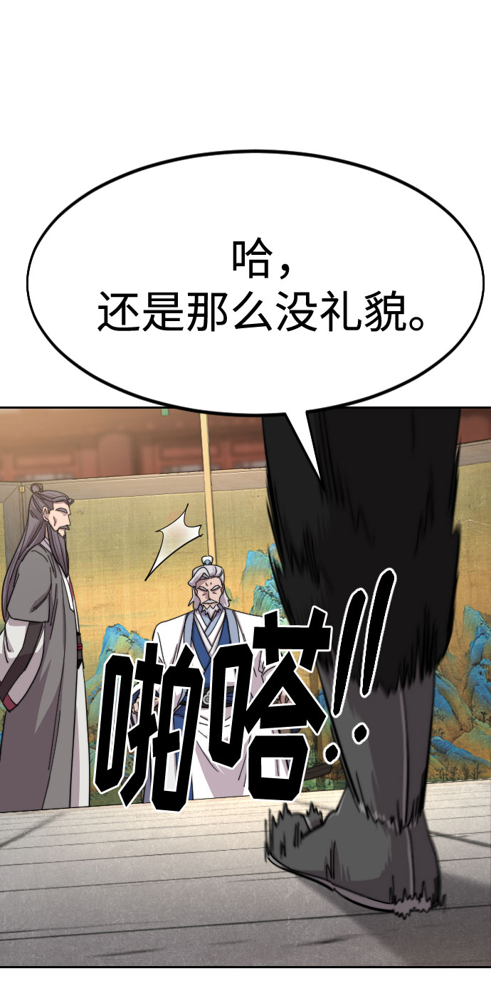 第 61 页
