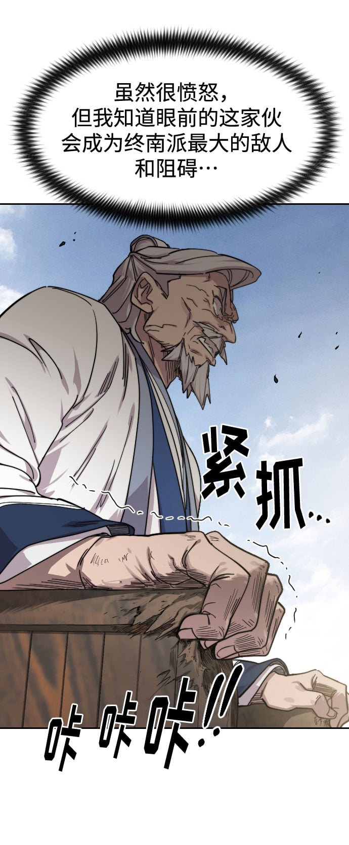 第 73 页