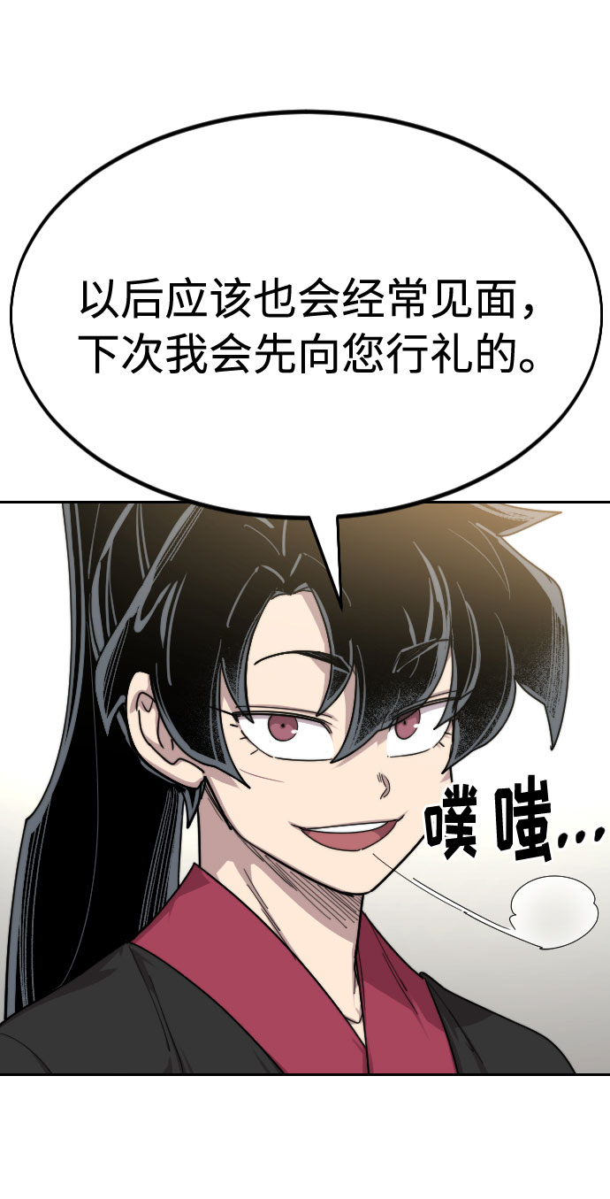 第 77 页