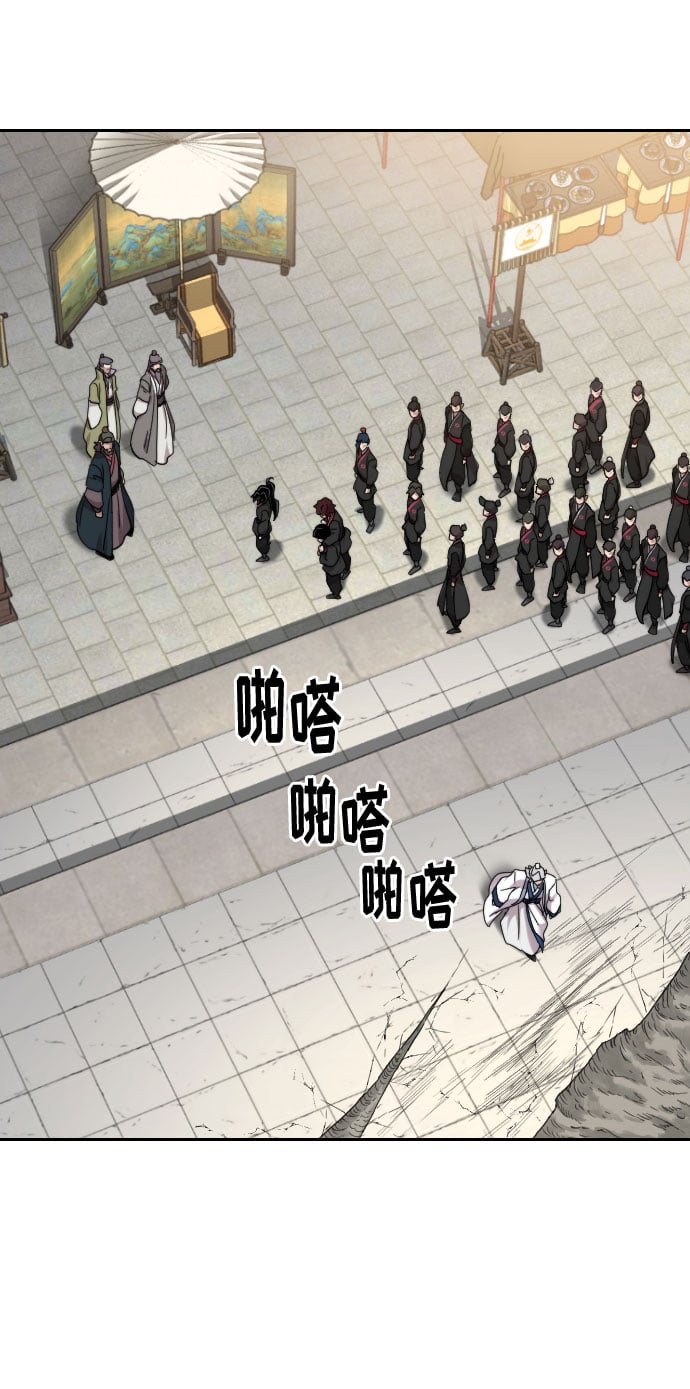 第 81 页
