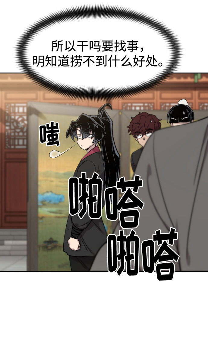 第 82 页