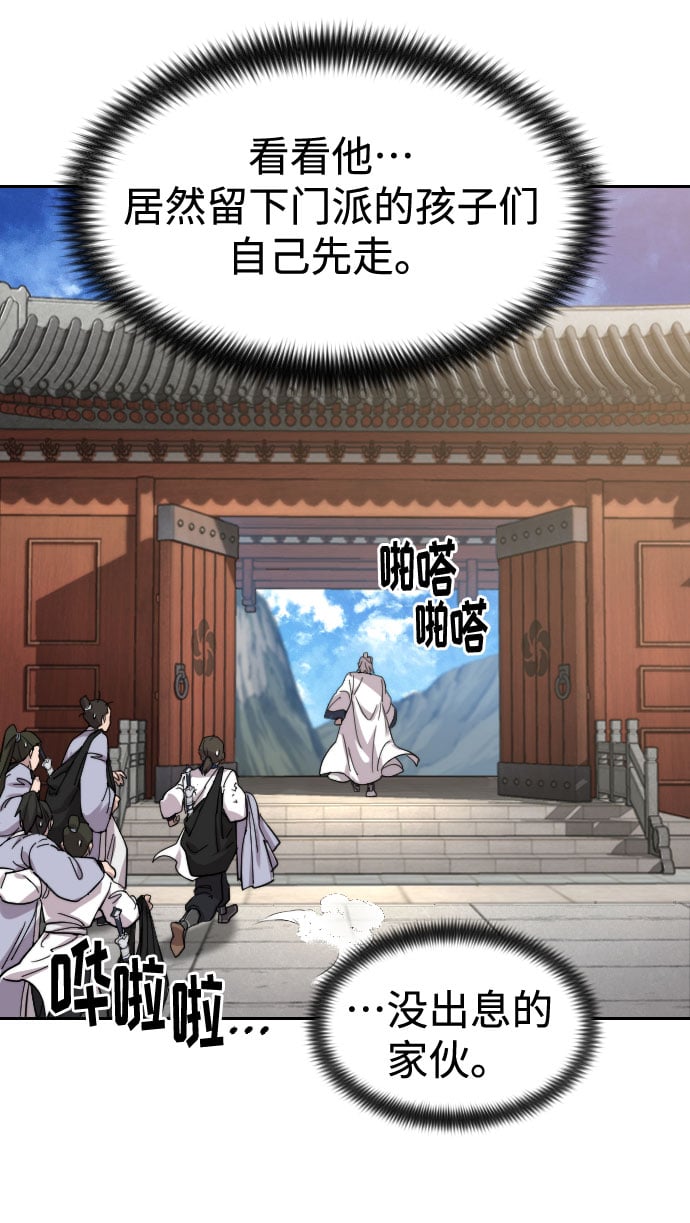 第 83 页