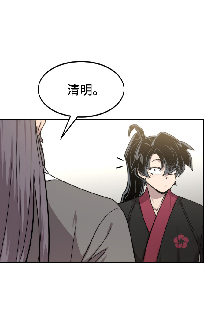 第 84 页