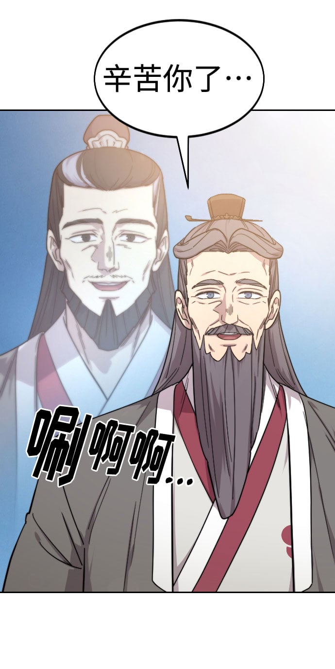 第 86 页