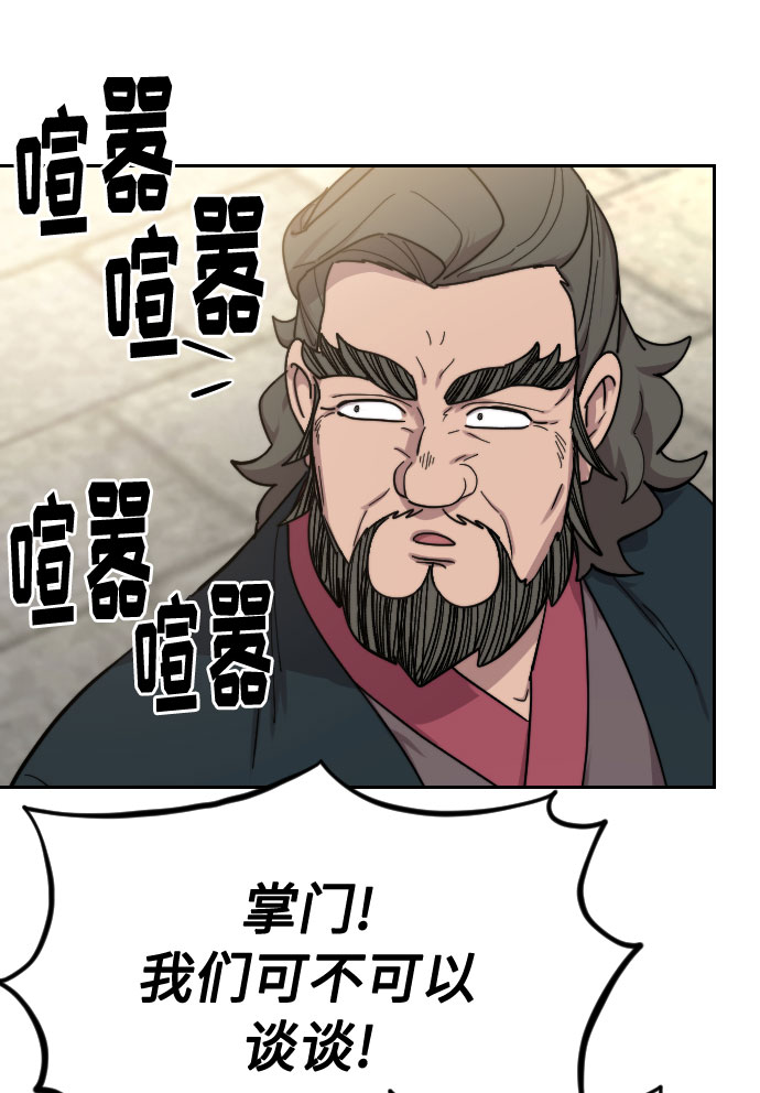 第 91 页