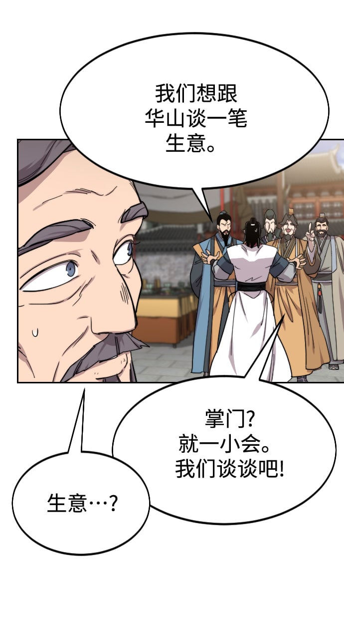 第 93 页