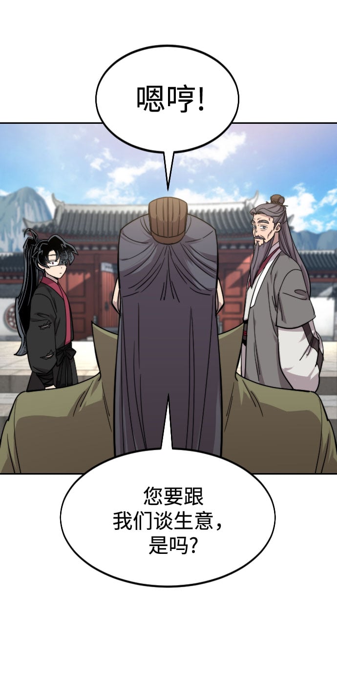 第 94 页