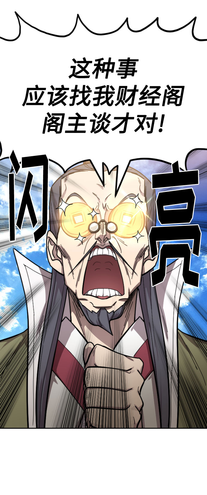 第 95 页