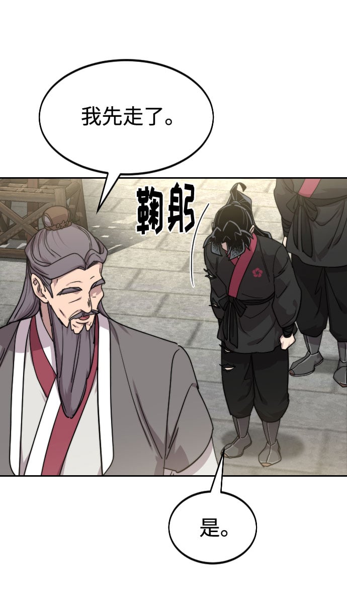 第 97 页