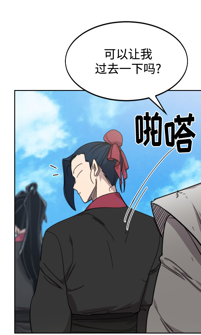 第 99 页